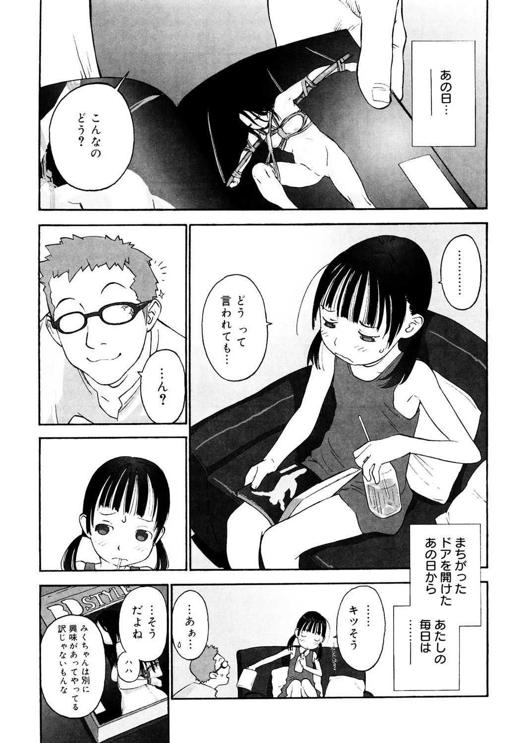 Page 84