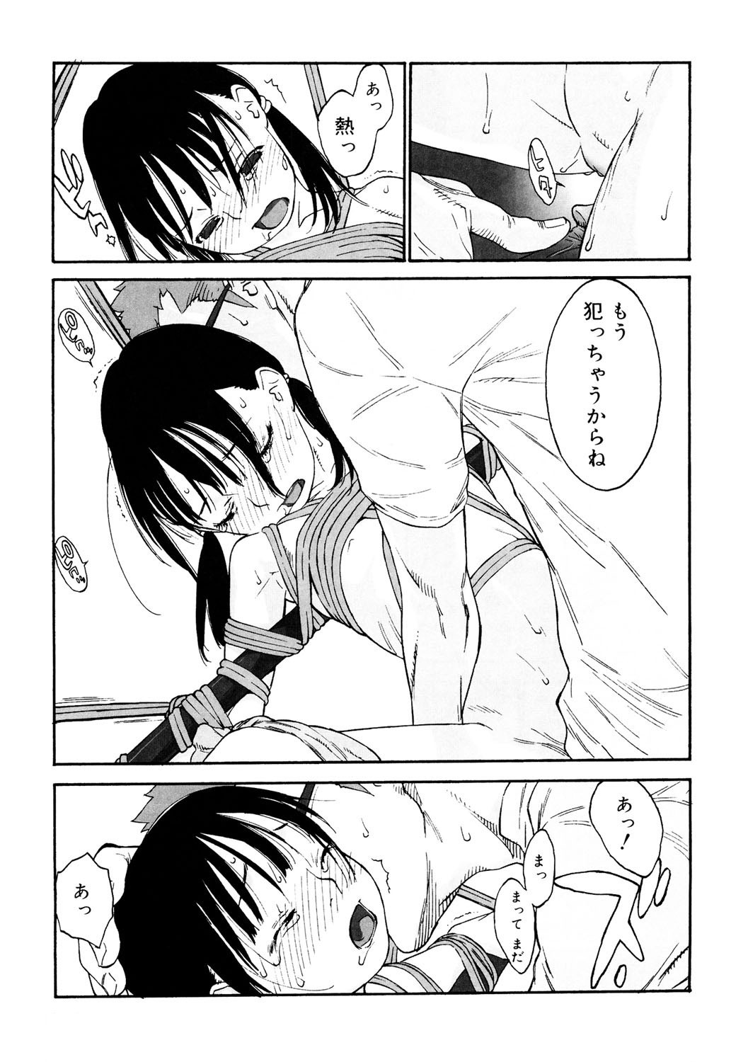 Page 92