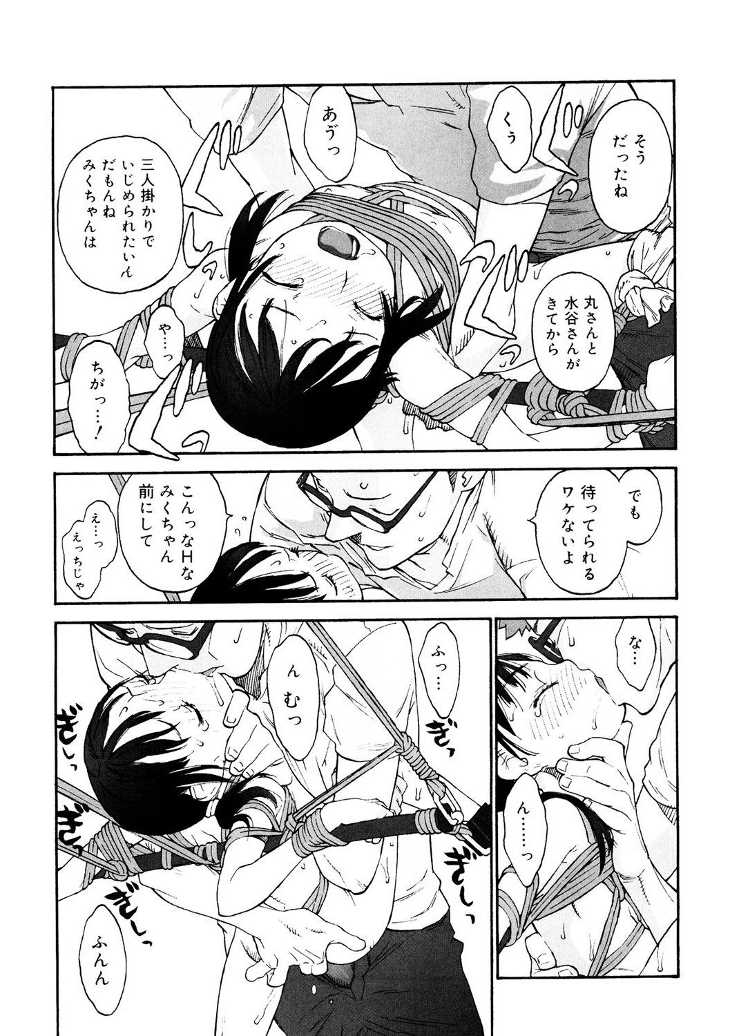 Page 94