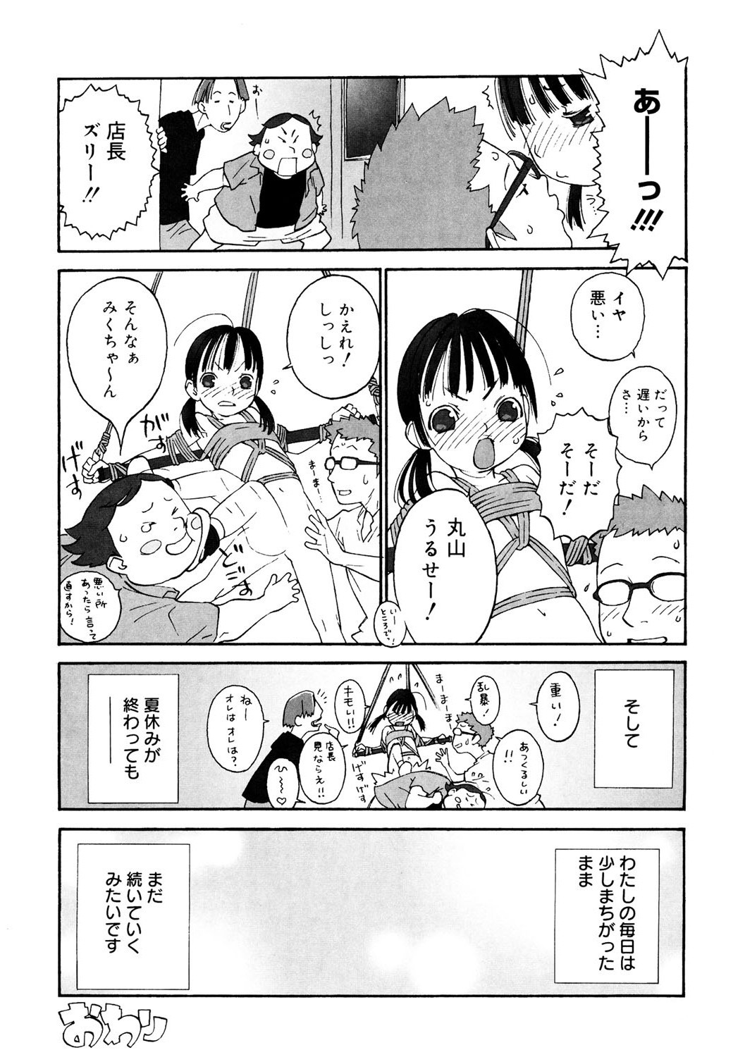 Page 99