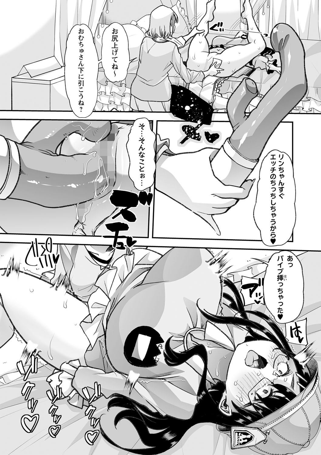 Page 101