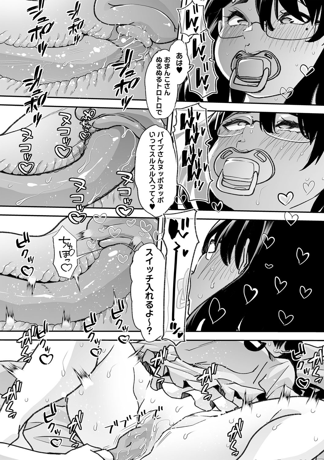 Page 102