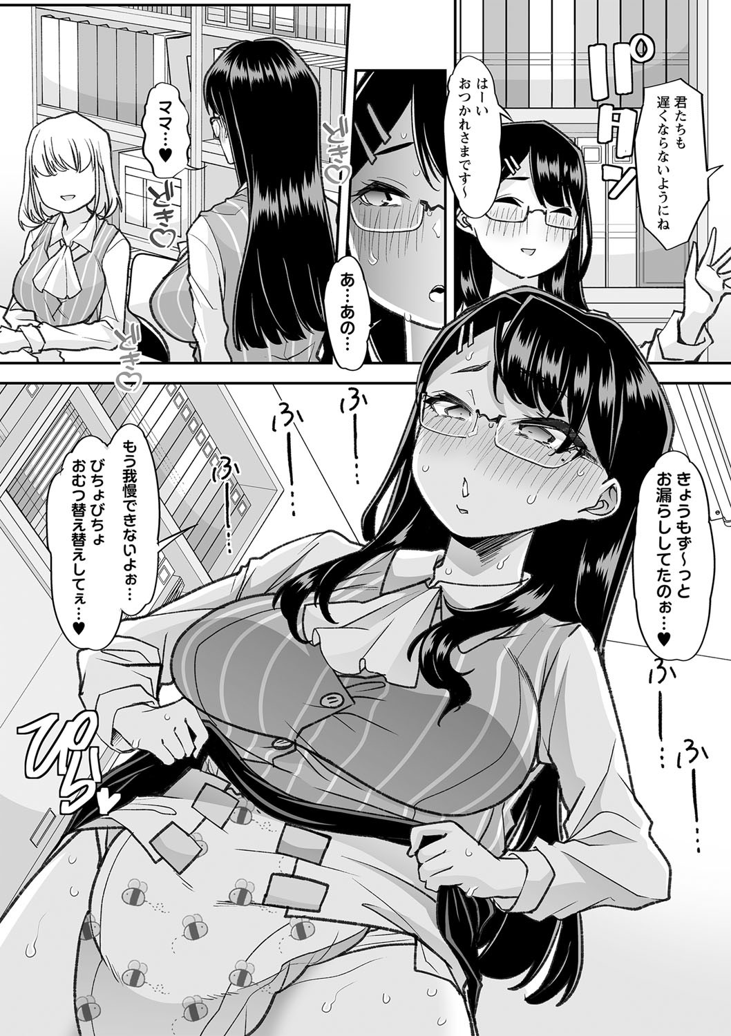 Page 108