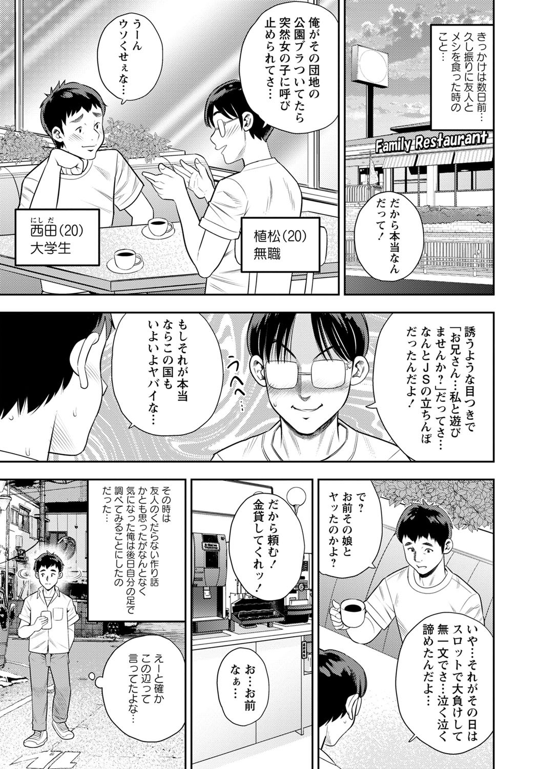 Page 132
