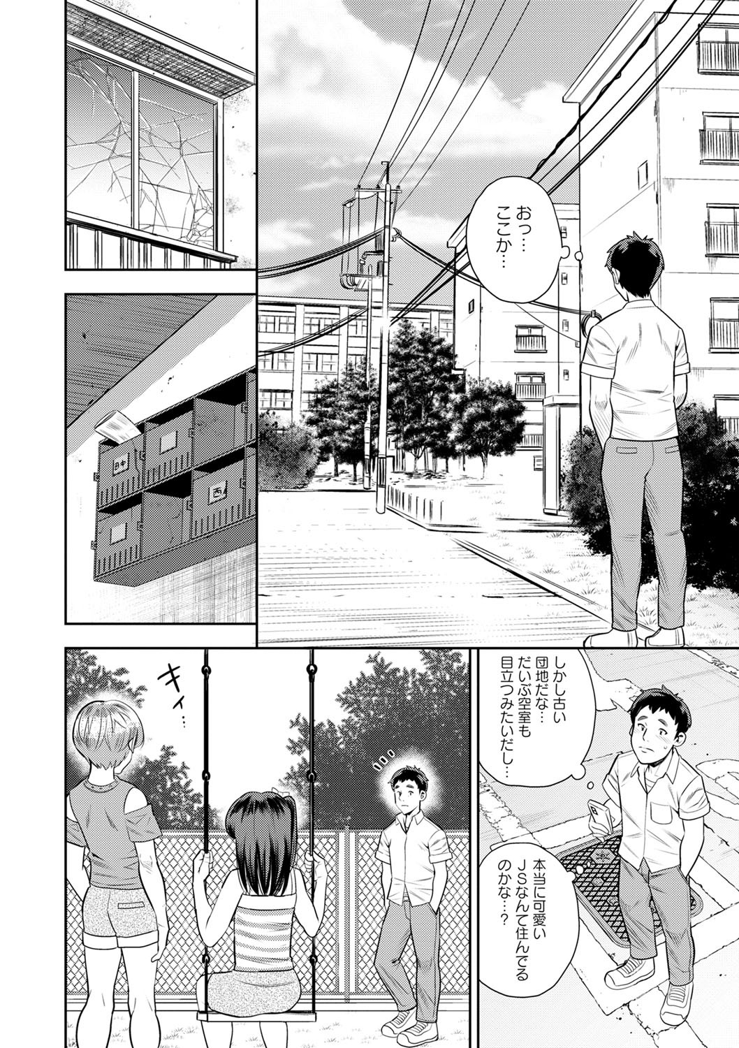 Page 133