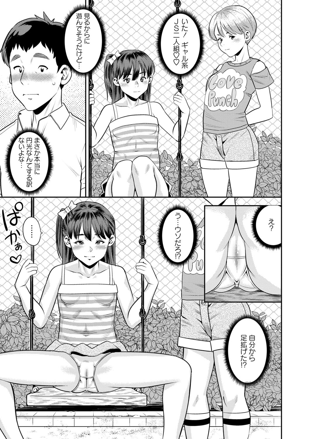 Page 134