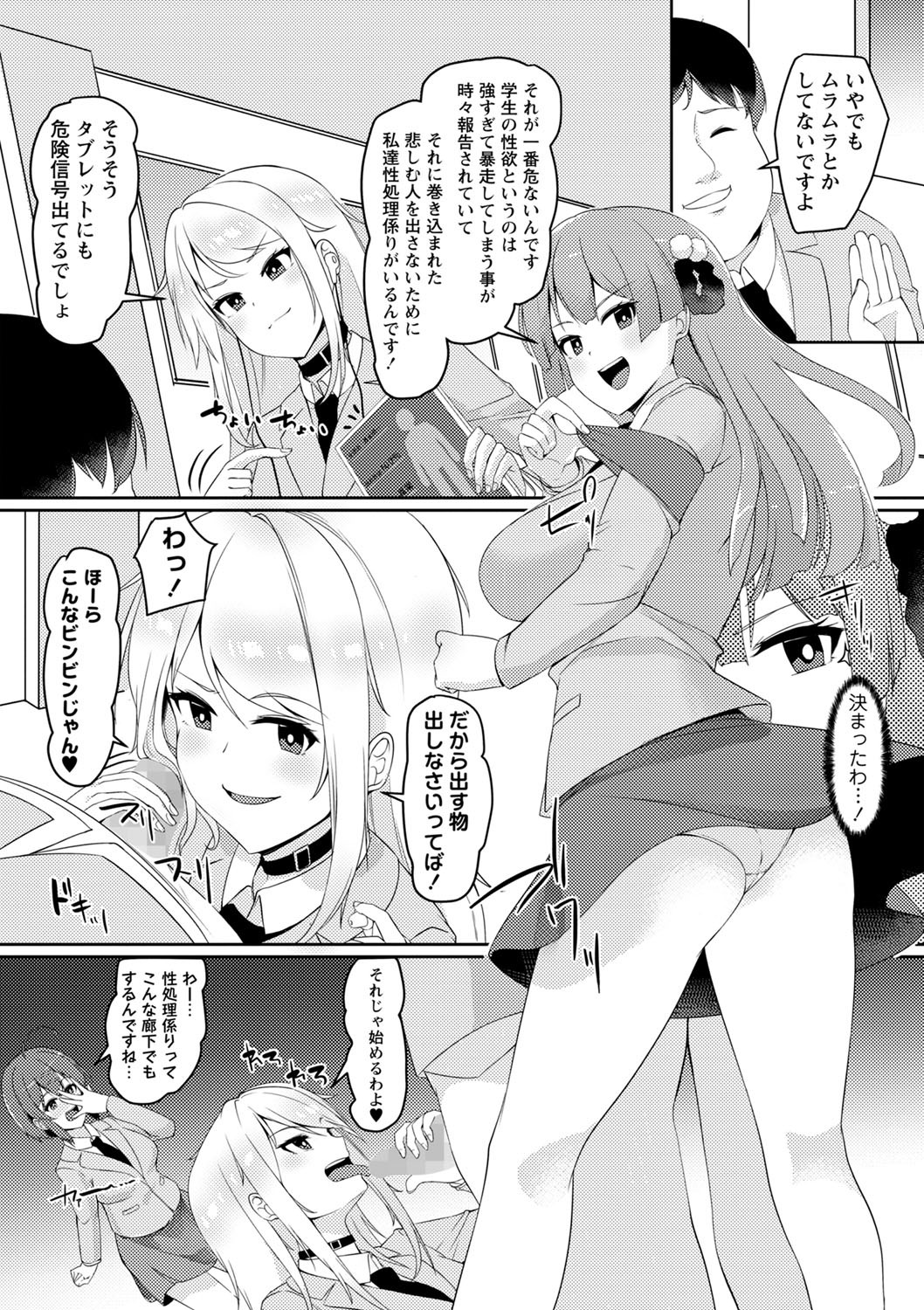 Page 147