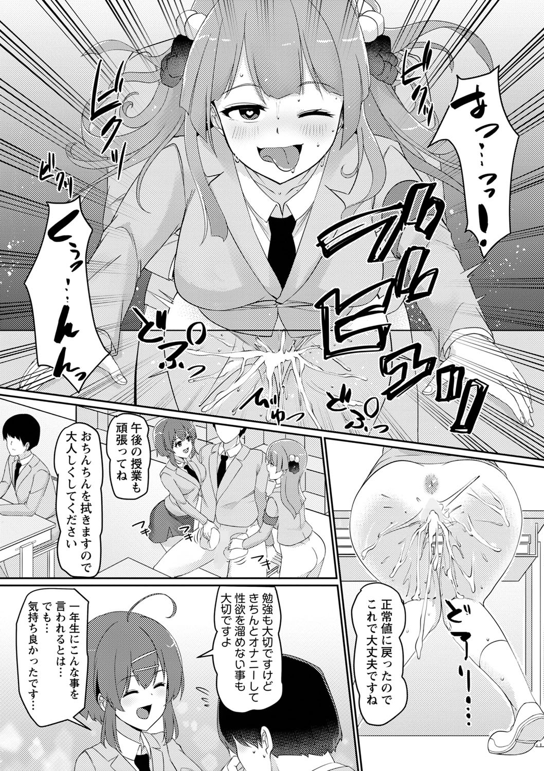 Page 155