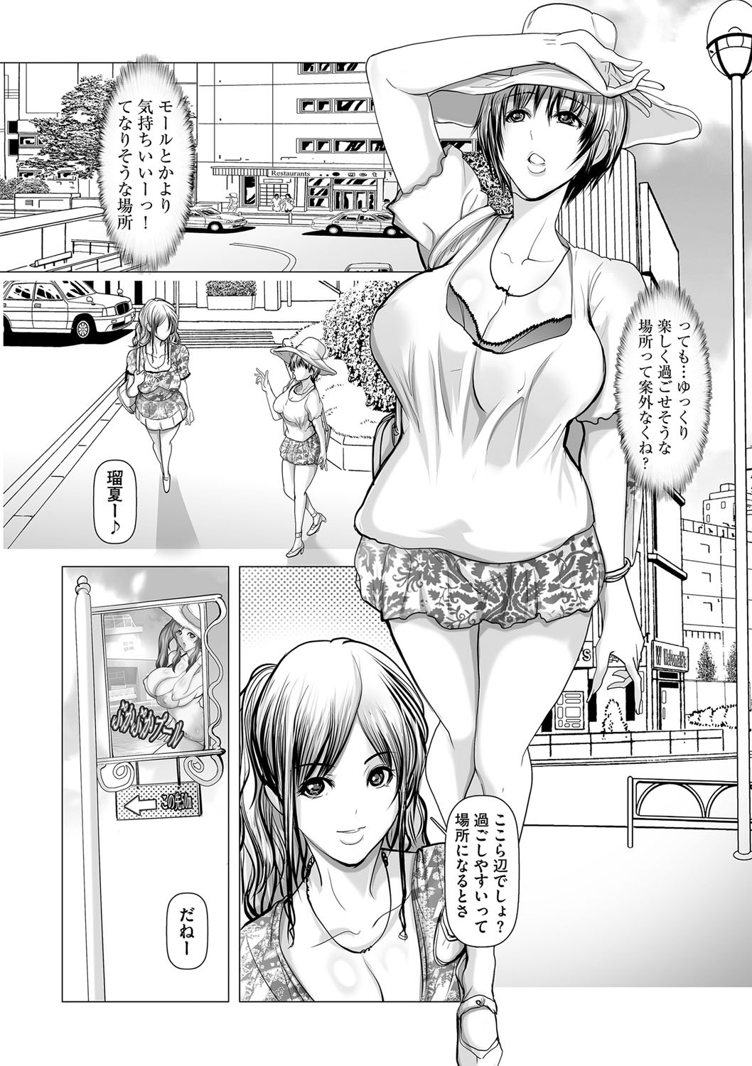 Page 172