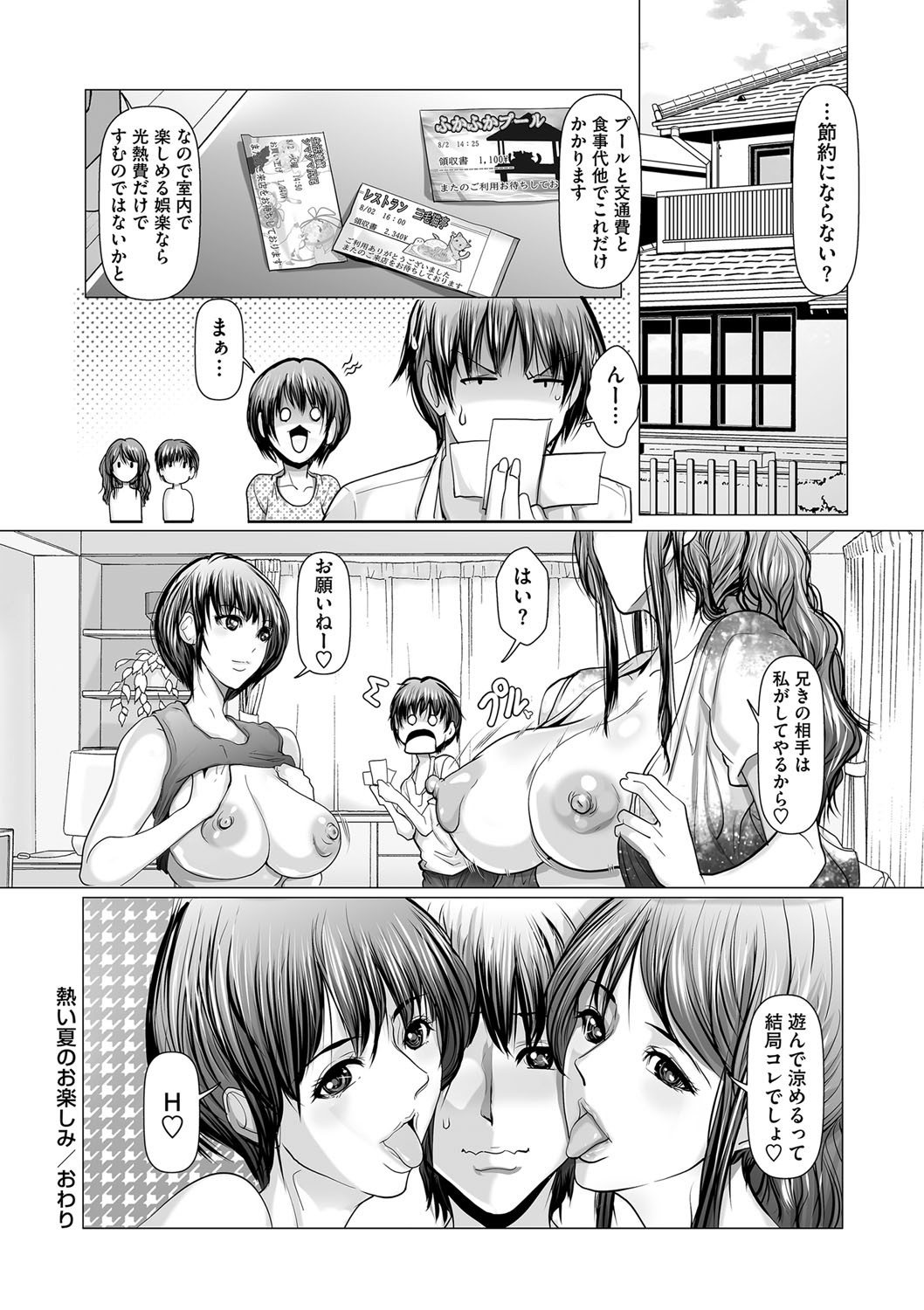 Page 185