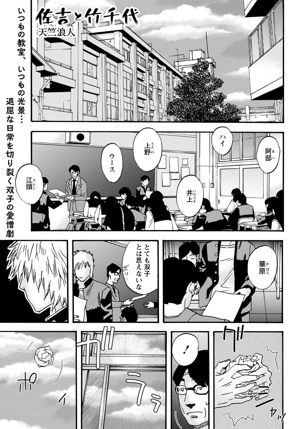 Page 186