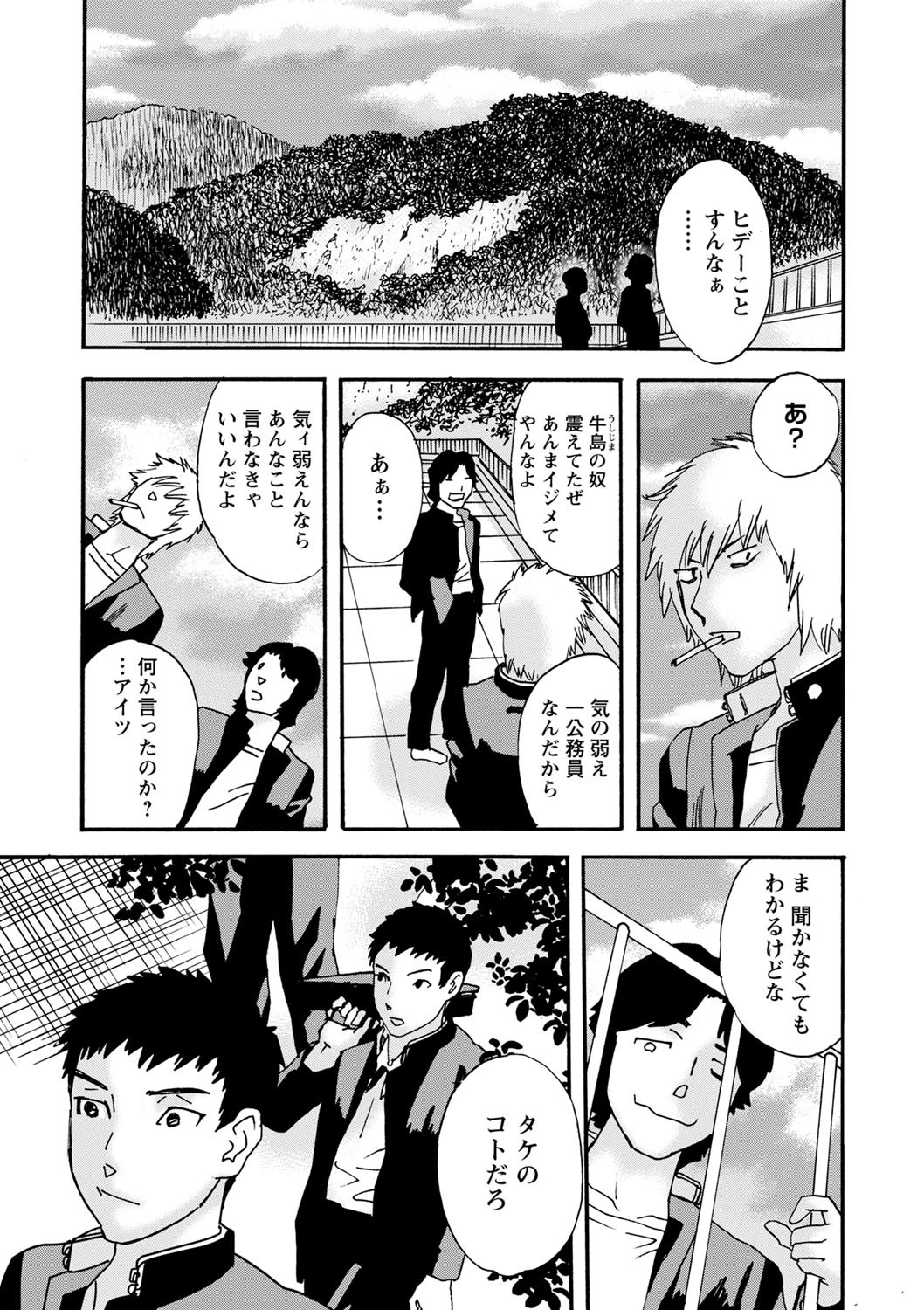Page 188