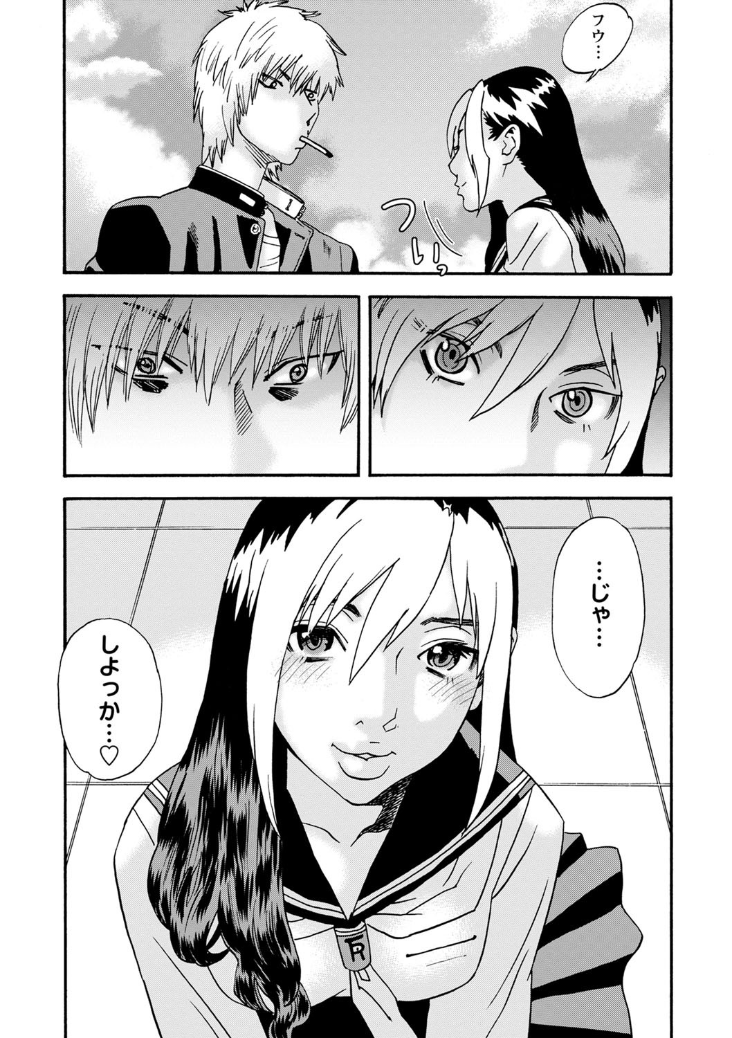 Page 191
