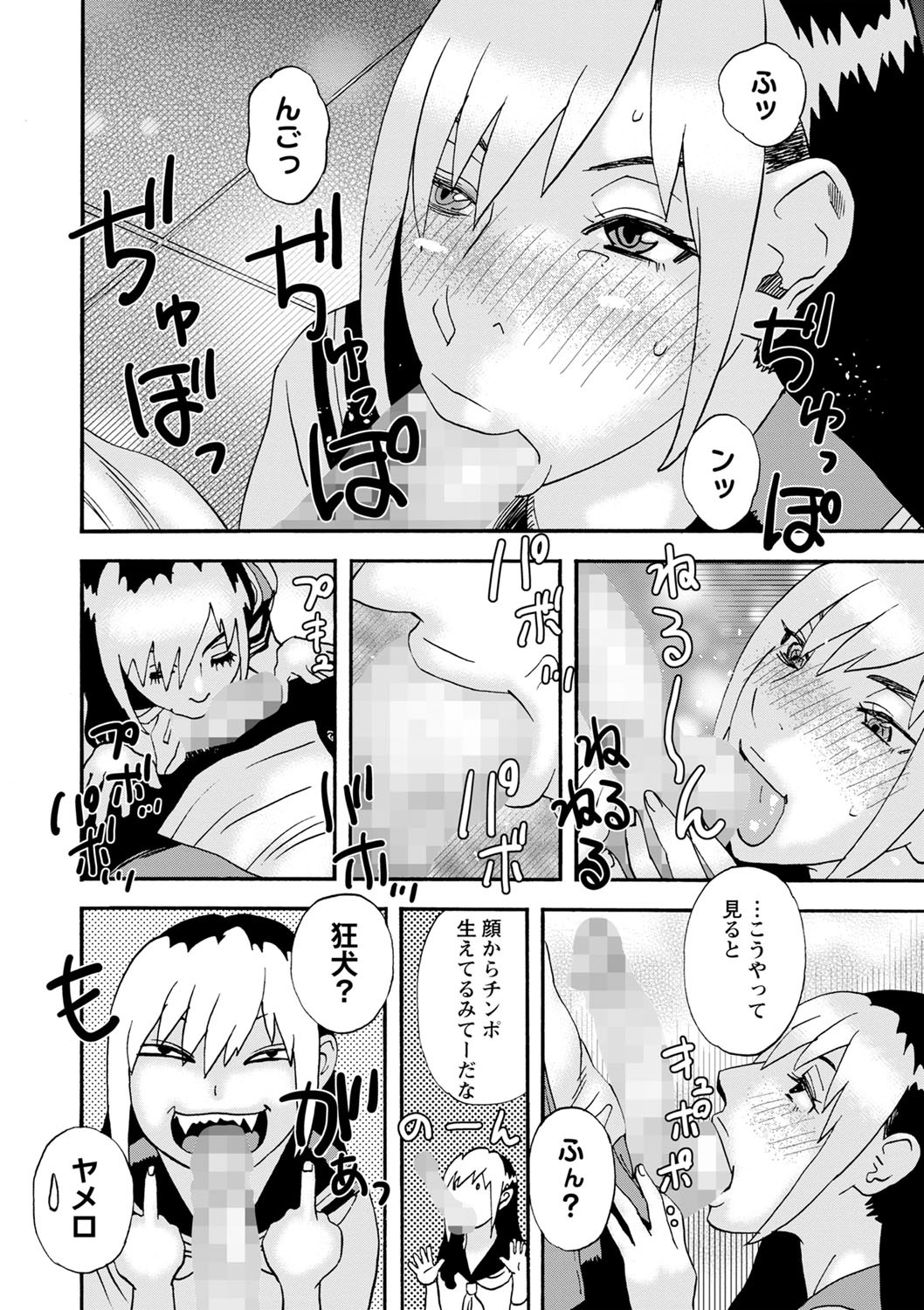 Page 193
