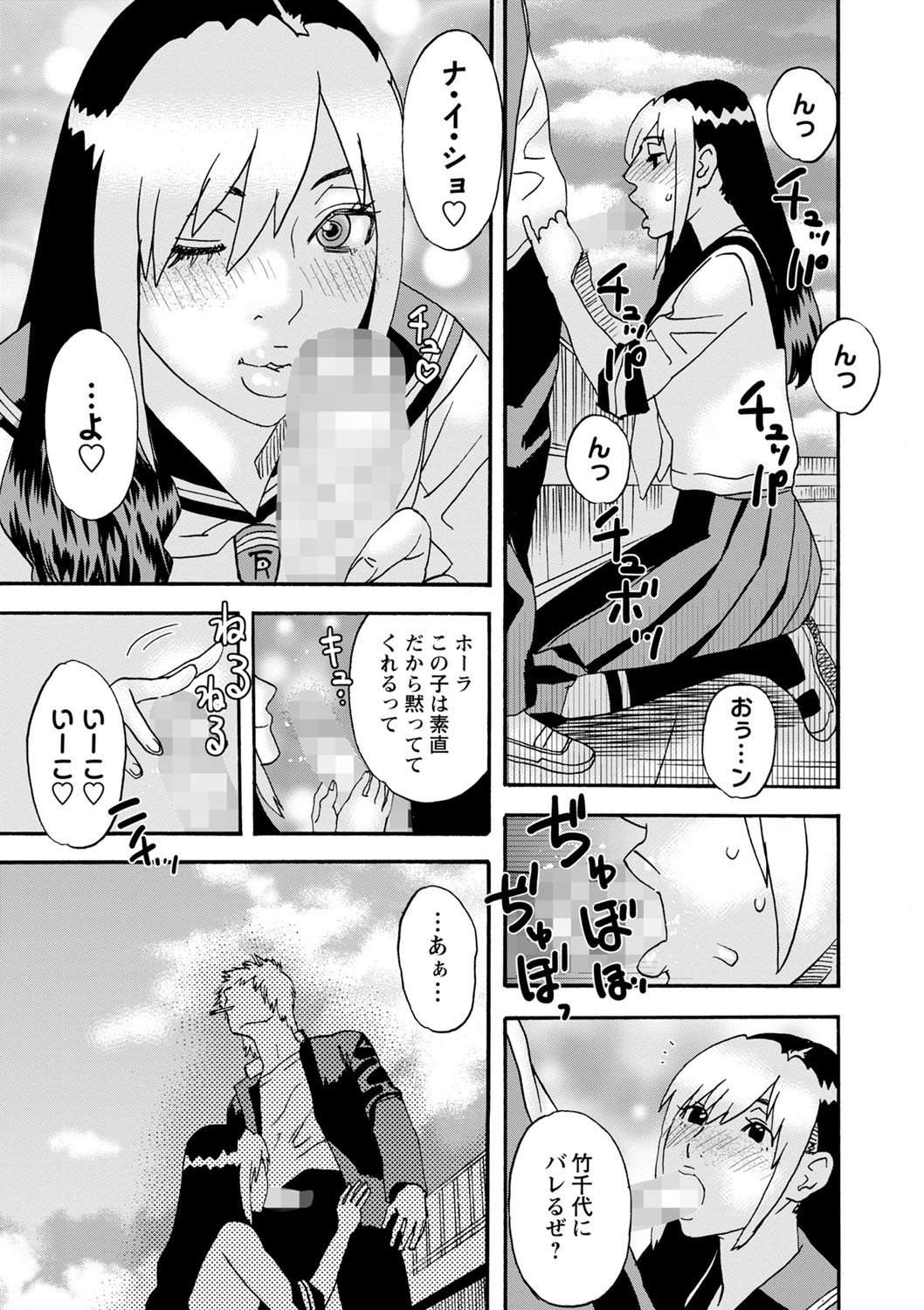 Page 194
