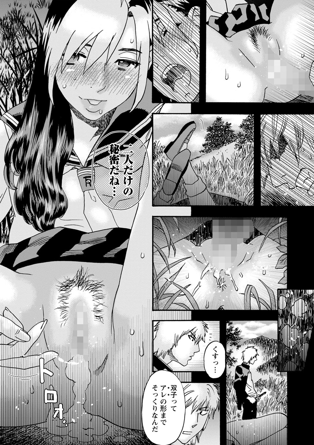 Page 196