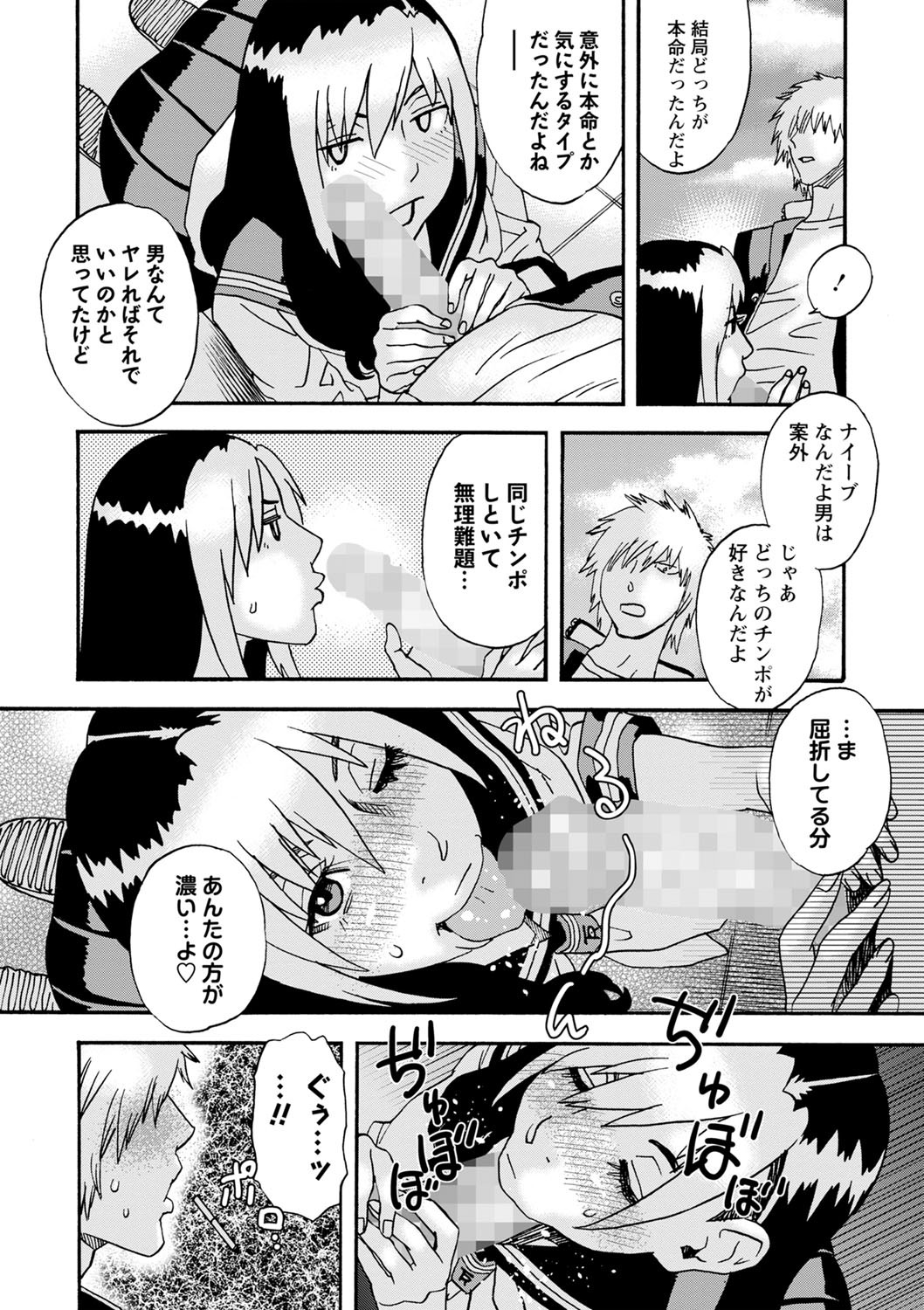 Page 197
