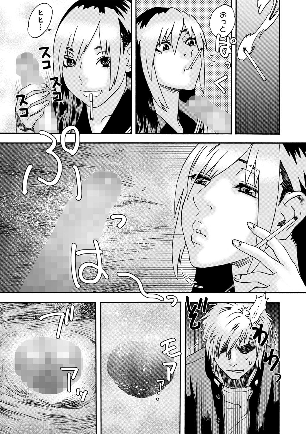 Page 198