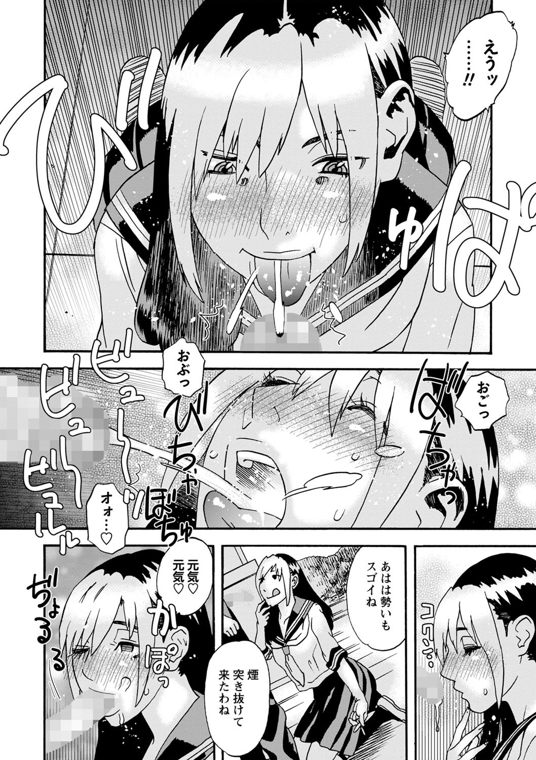 Page 199