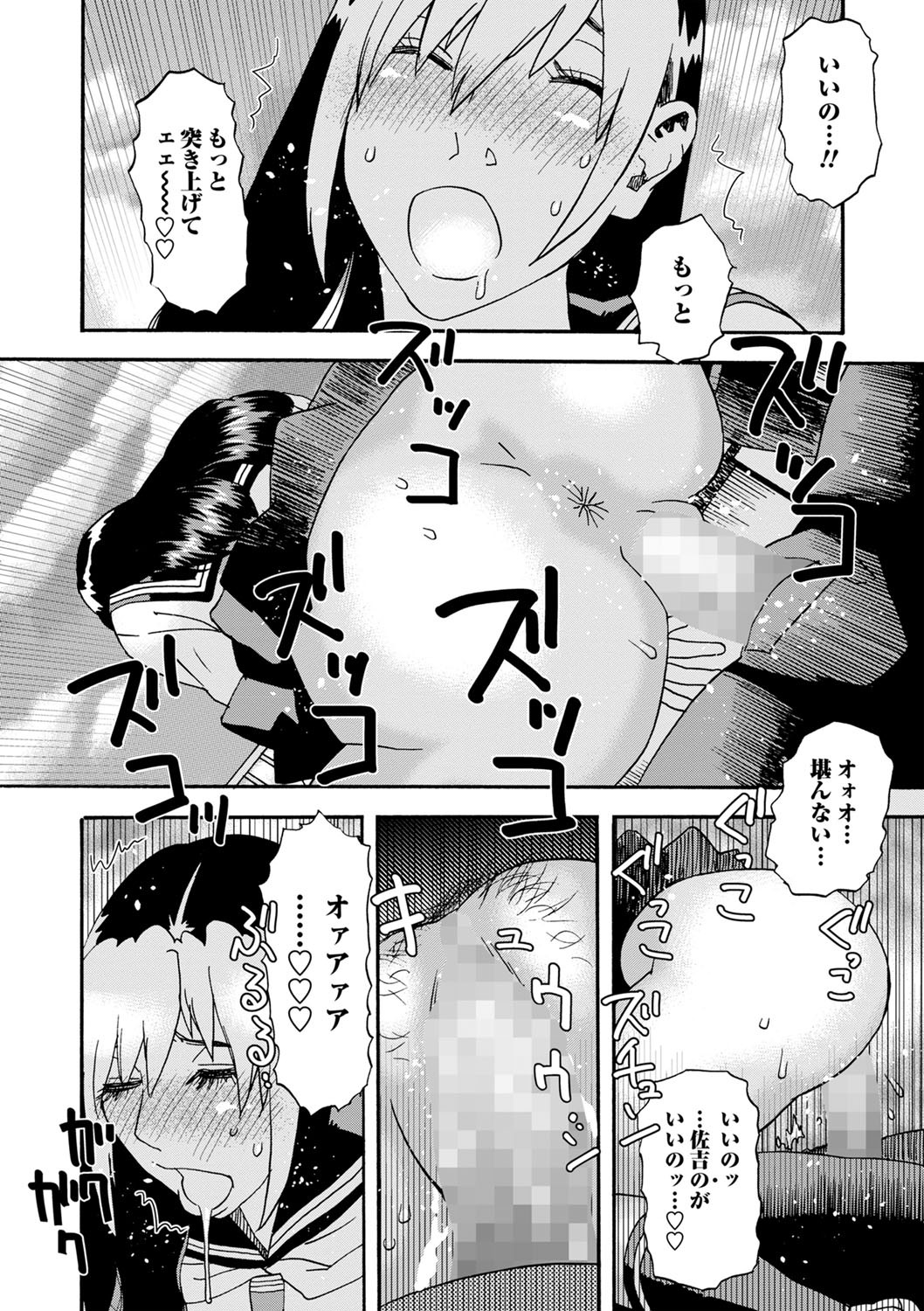 Page 201