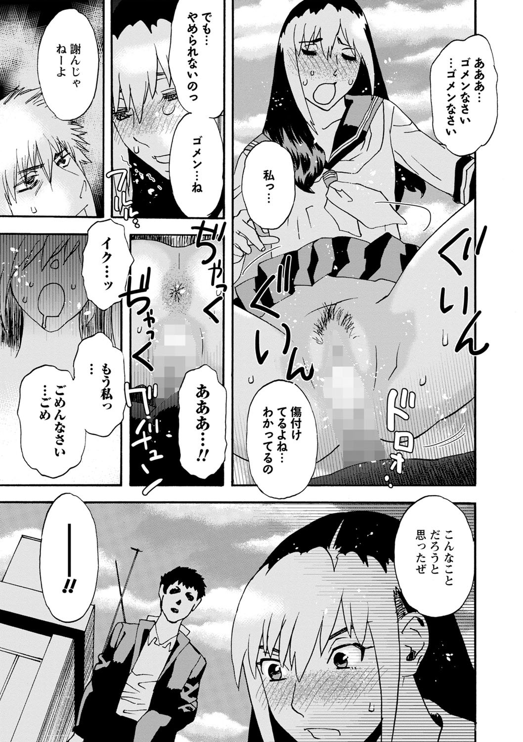 Page 202
