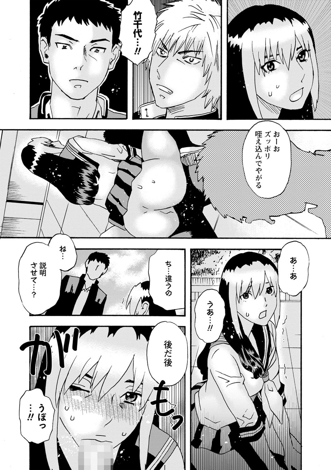 Page 203
