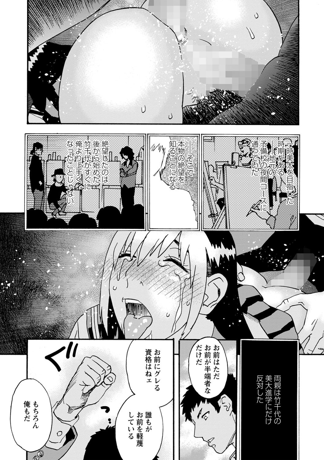 Page 206