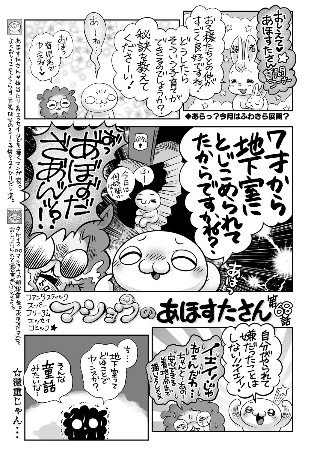 Page 210