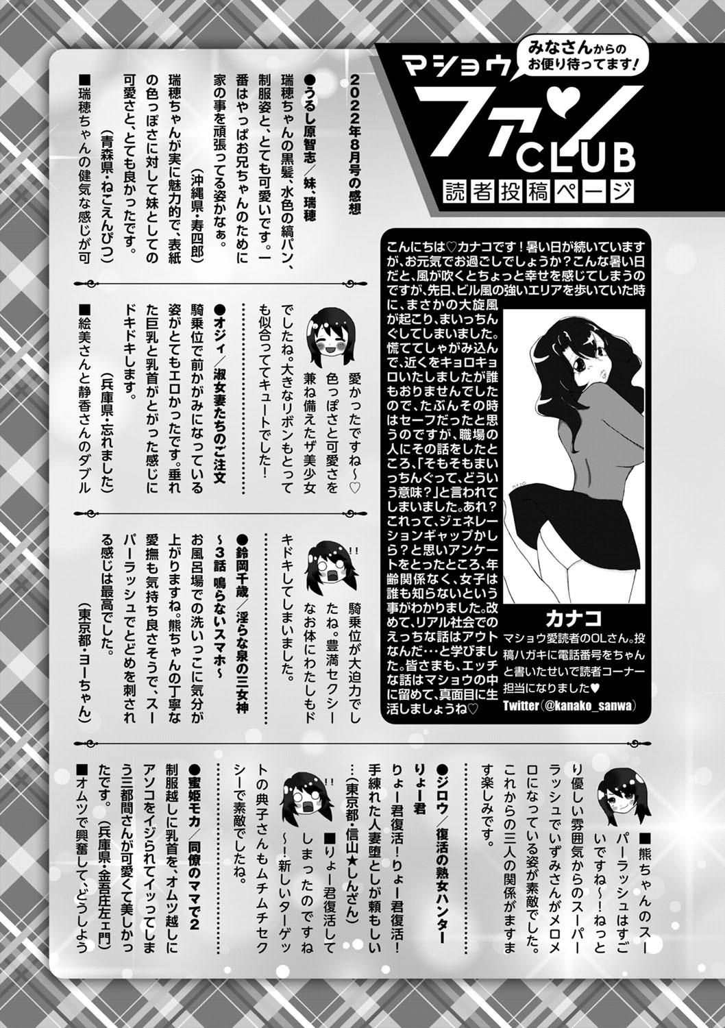 Page 220