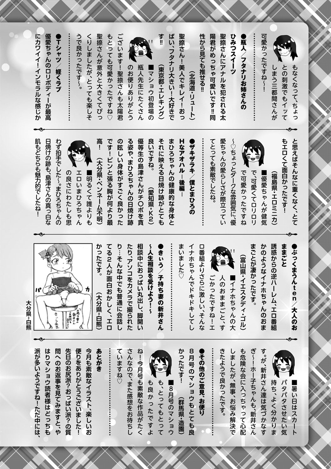 Page 221