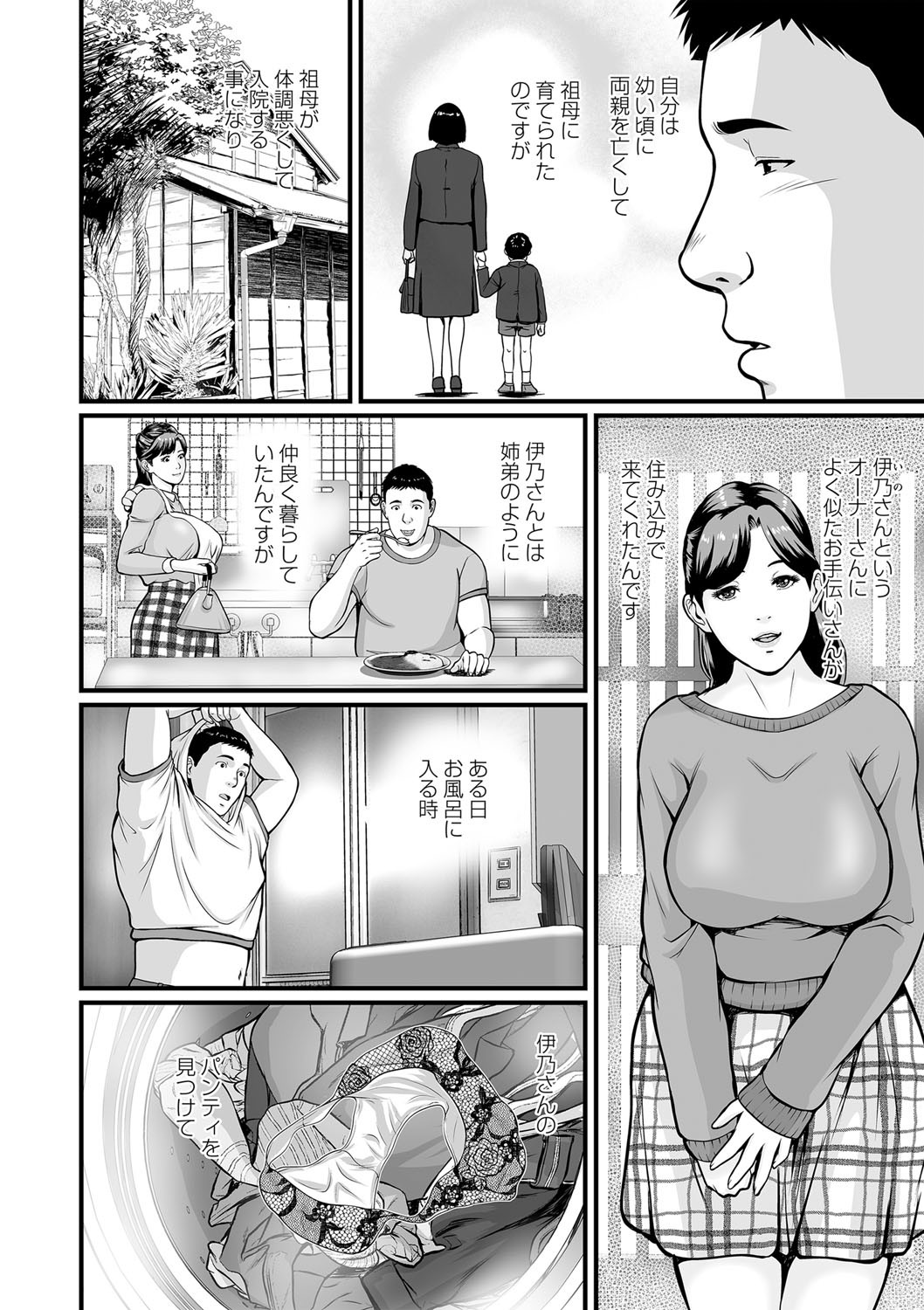 Page 41