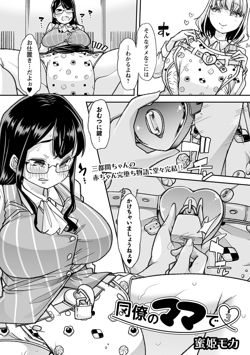 Page 87