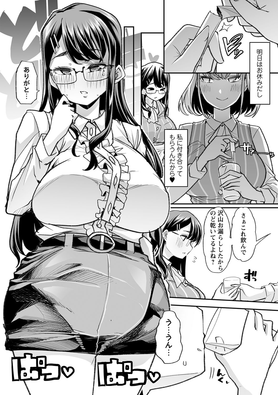 Page 88
