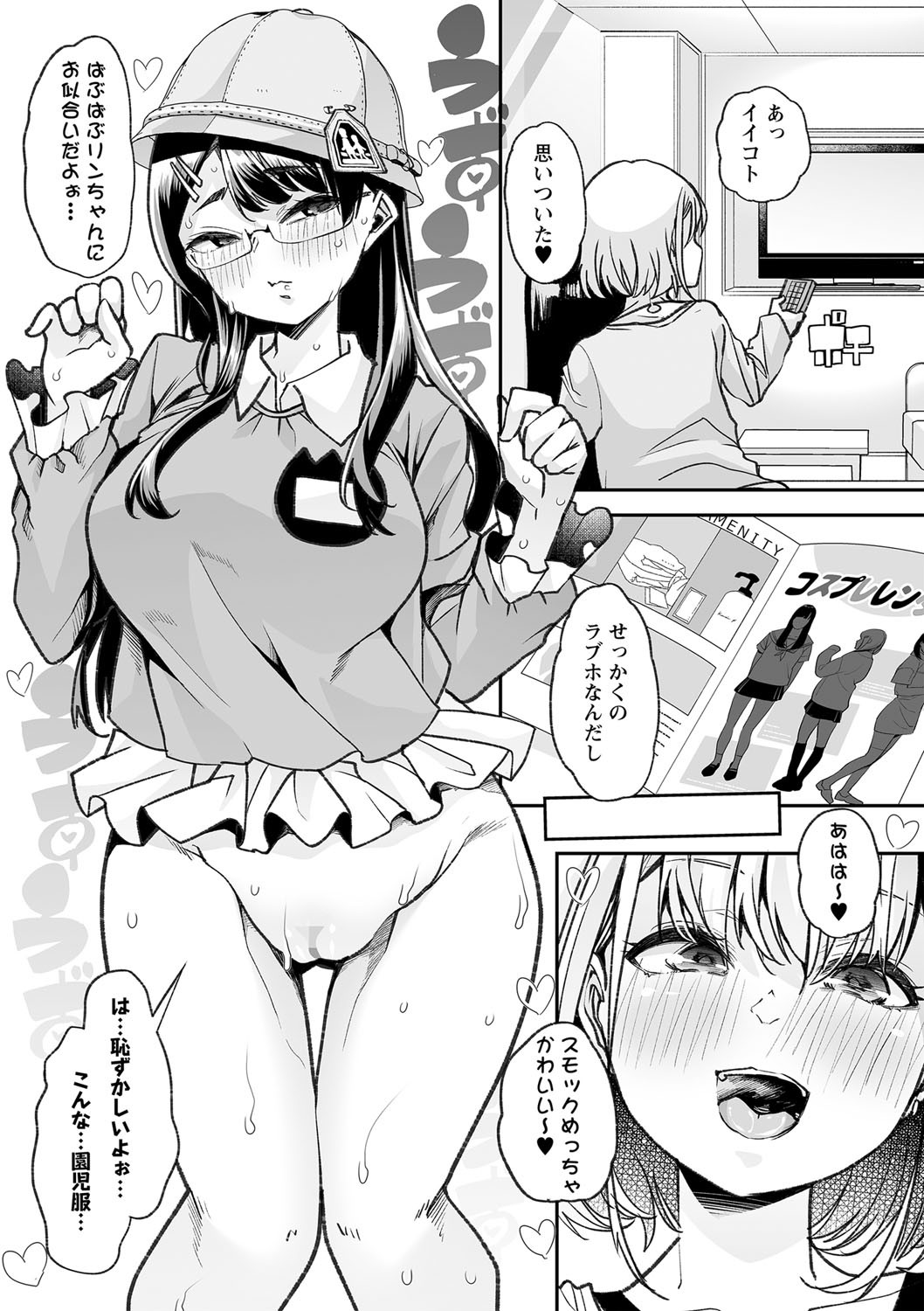 Page 99