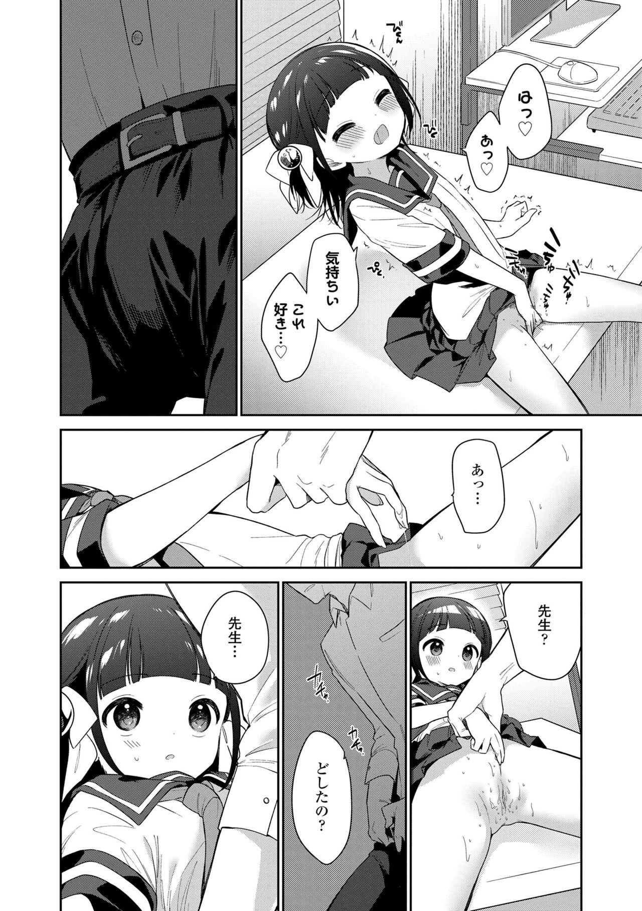 Page 108