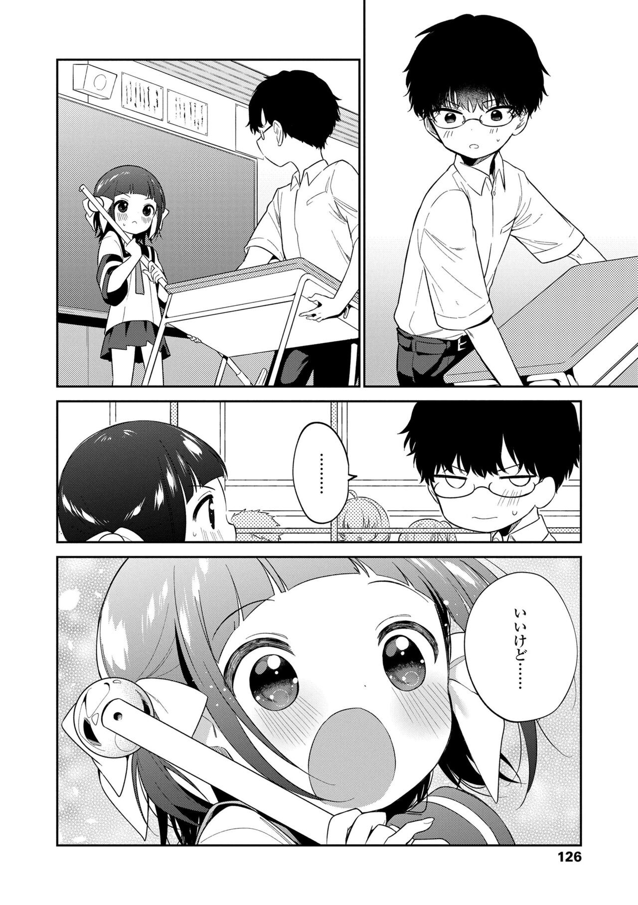 Page 128