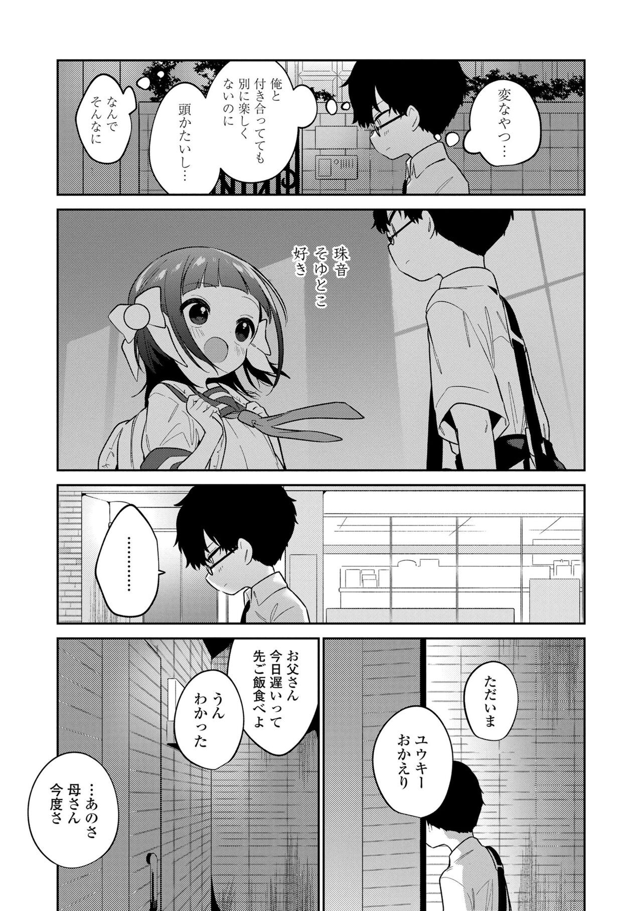 Page 151