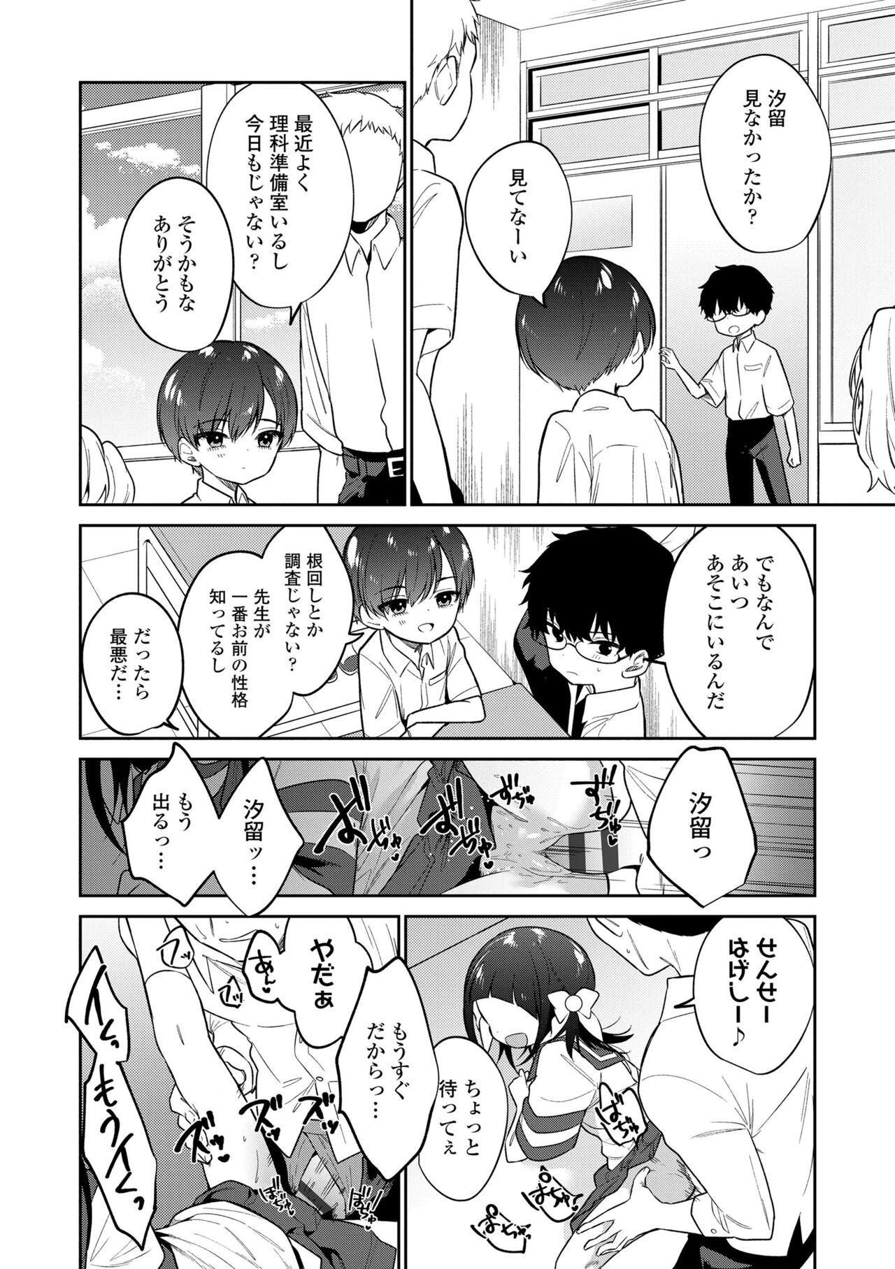 Page 156