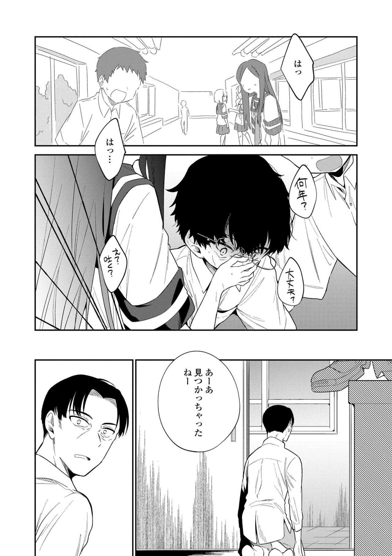 Page 162