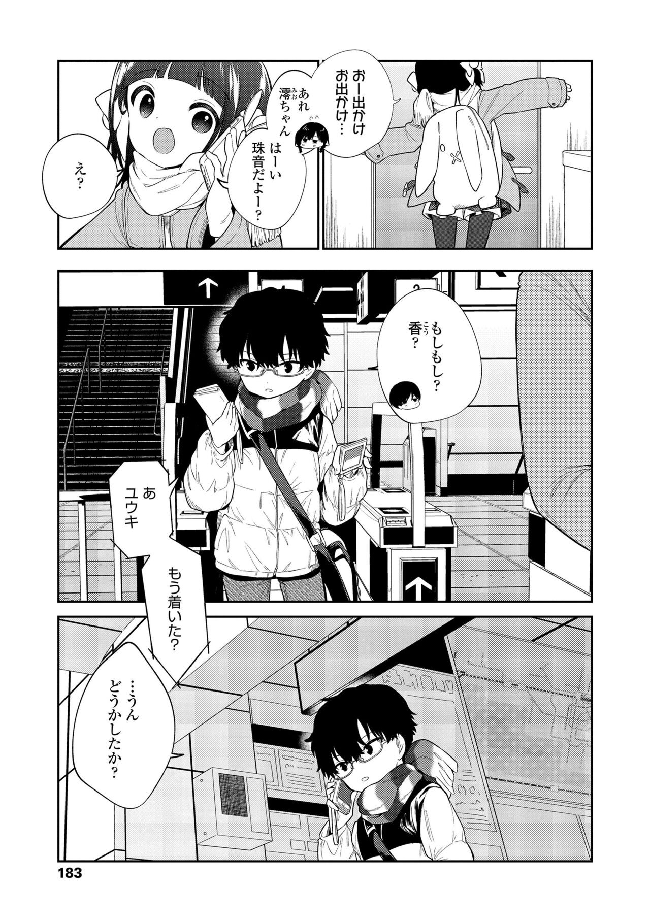 Page 185