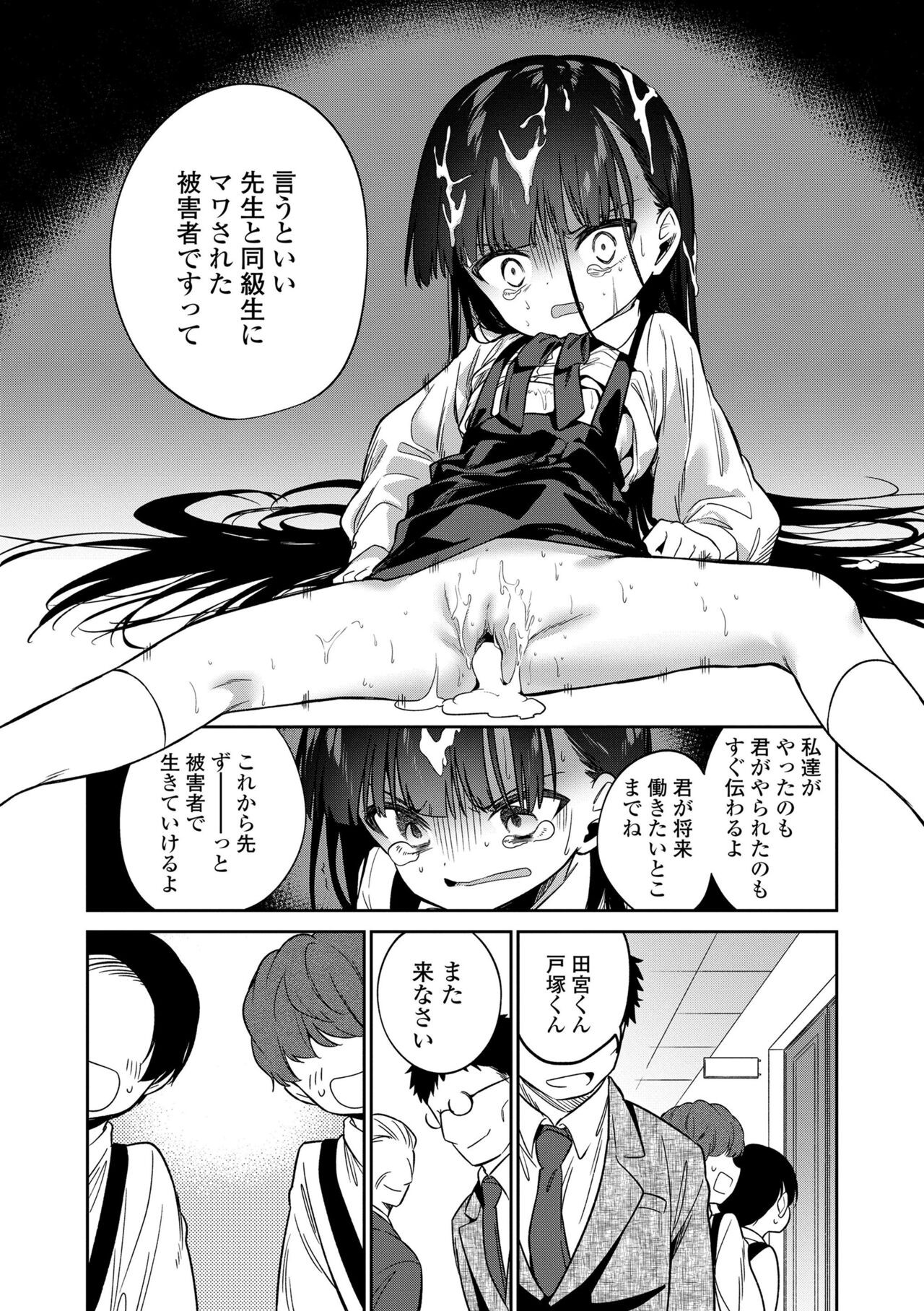 Page 220