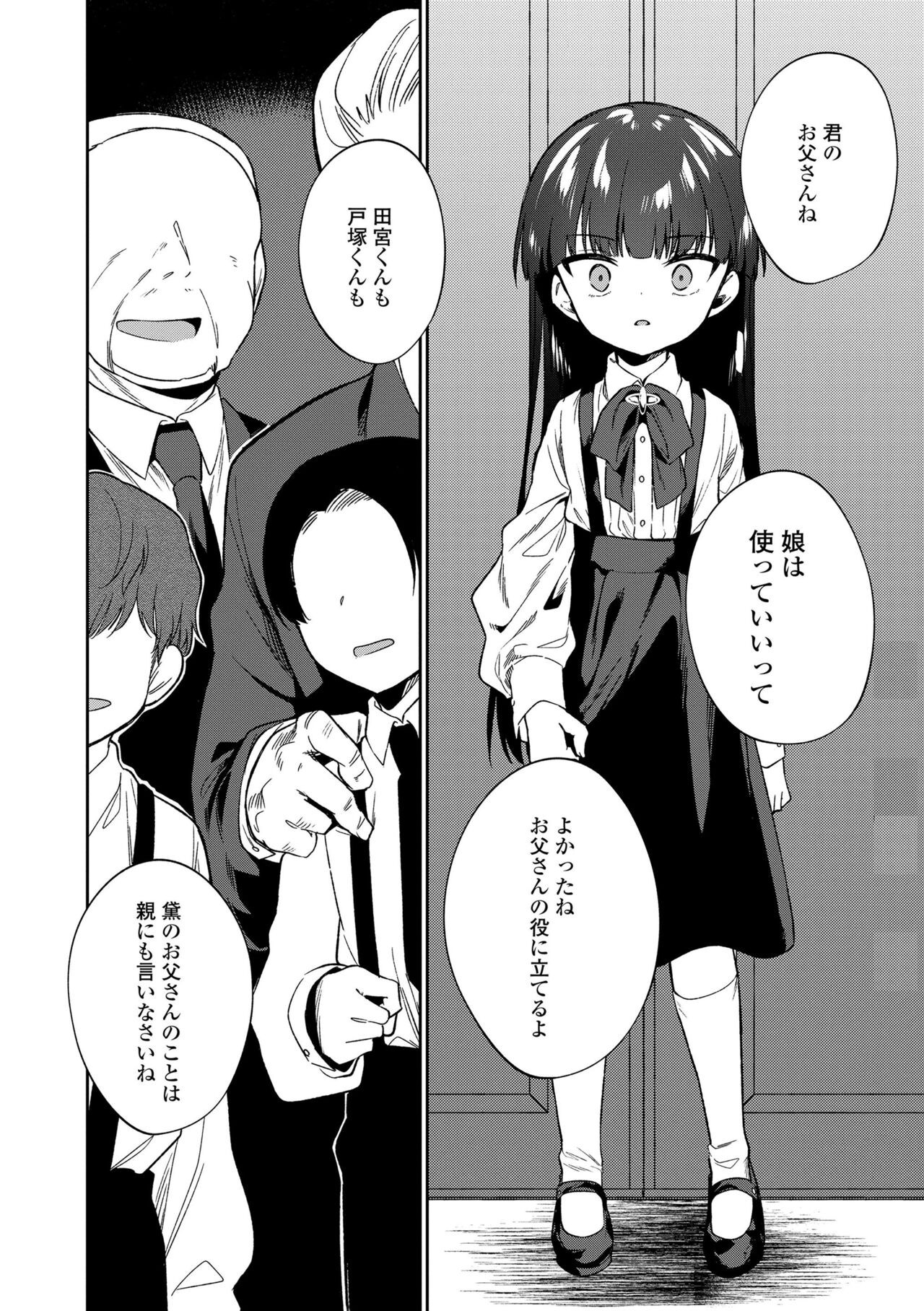 Page 226