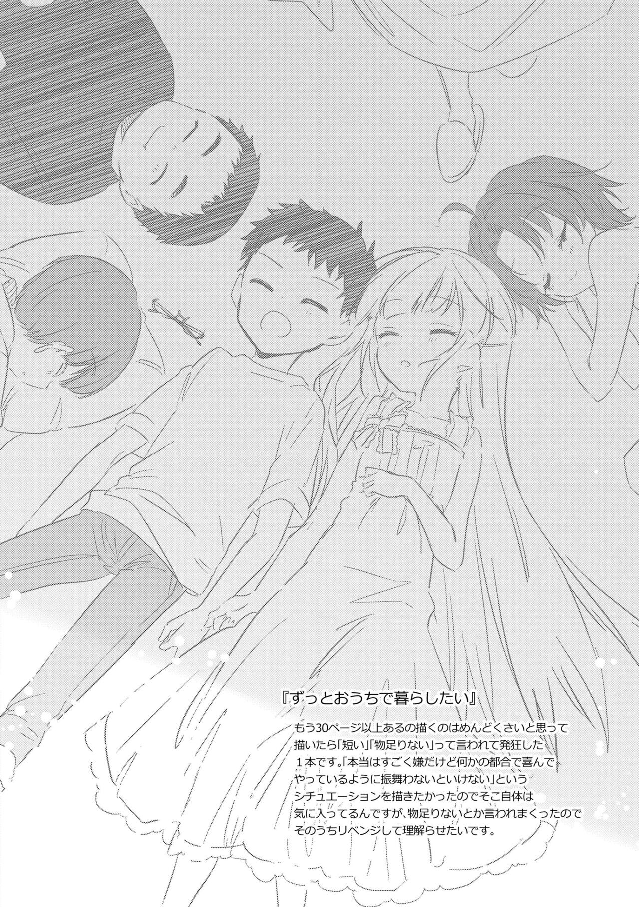 Page 238