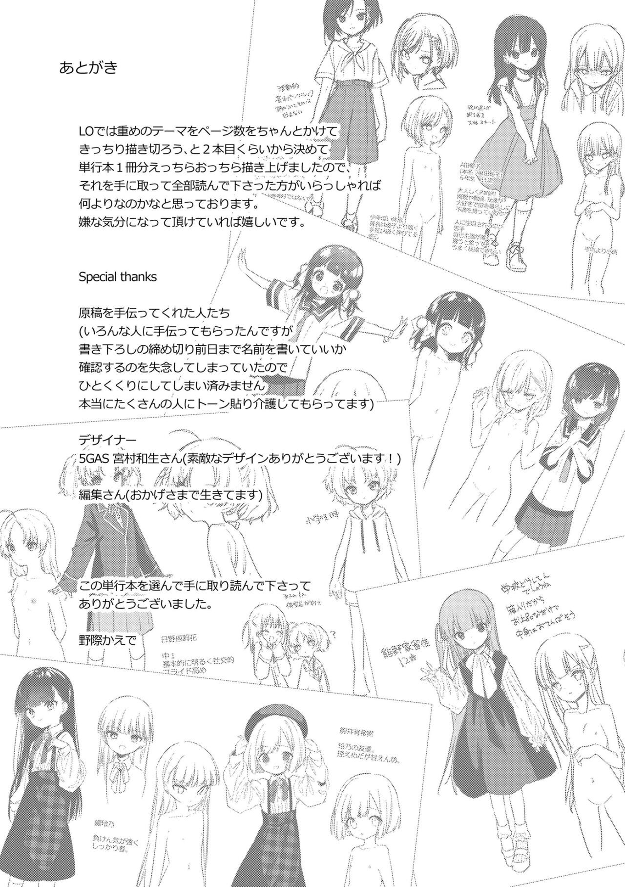Page 241