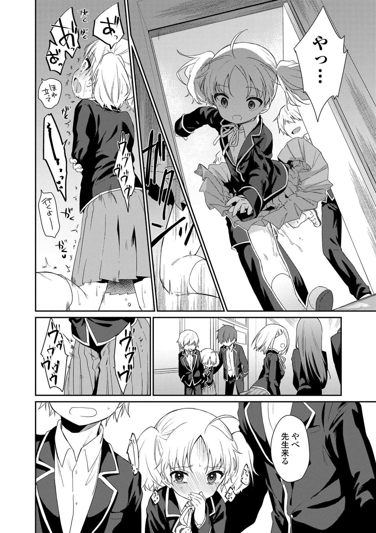 Page 52