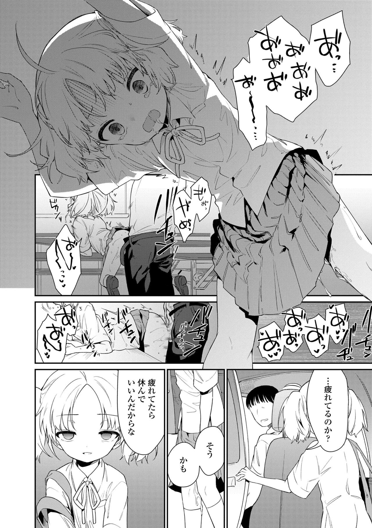 Page 60