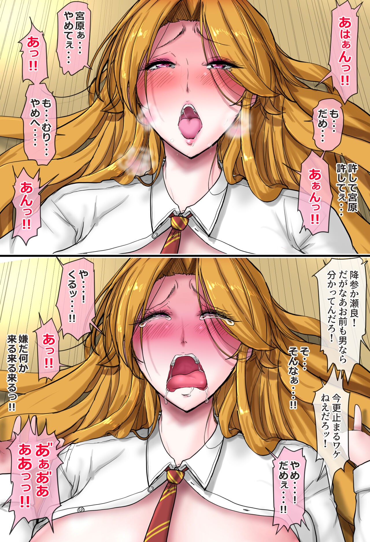 Page 137