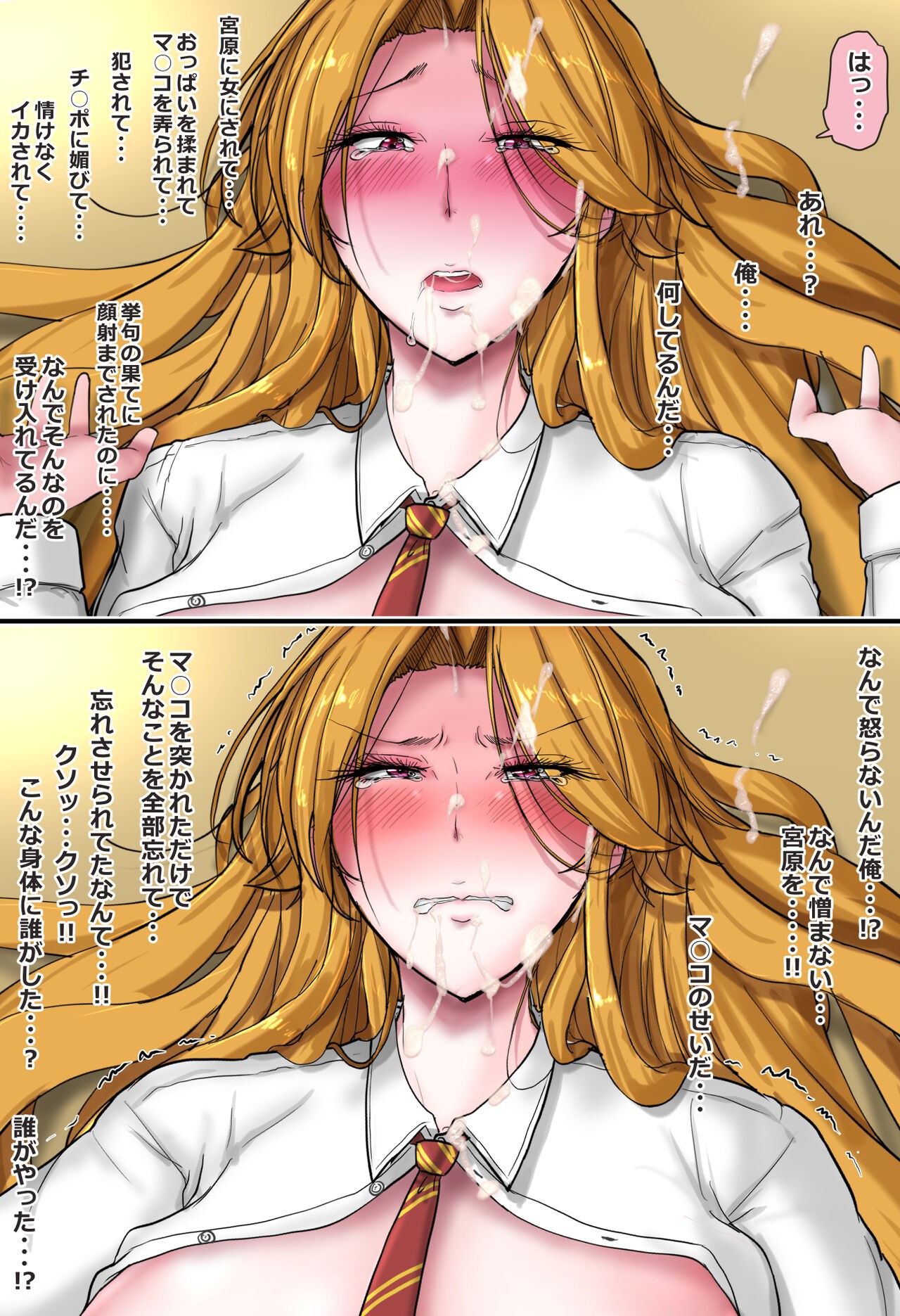 Page 154