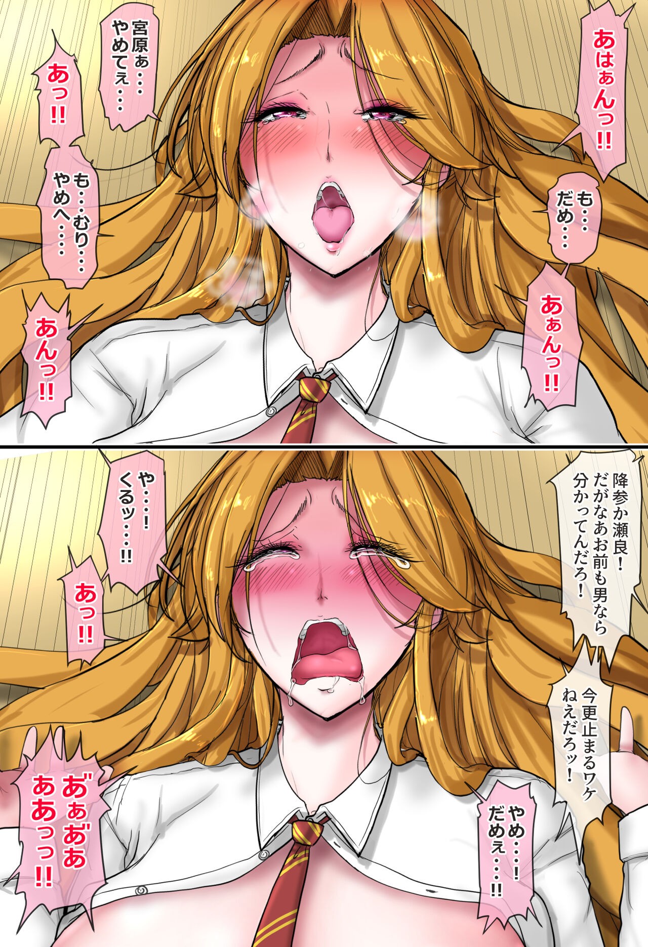 Page 57