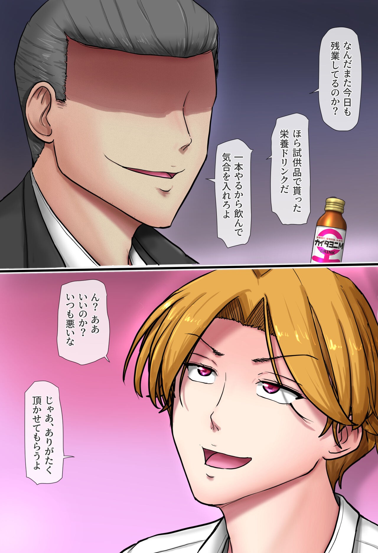 Page 83